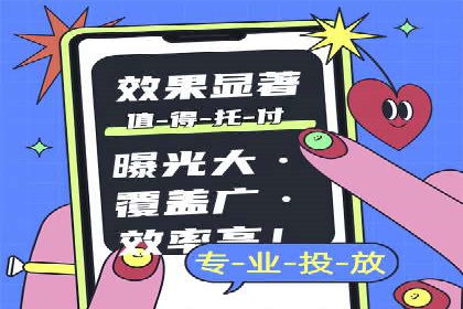 案例分享：SEM如何优化搜索引擎排名